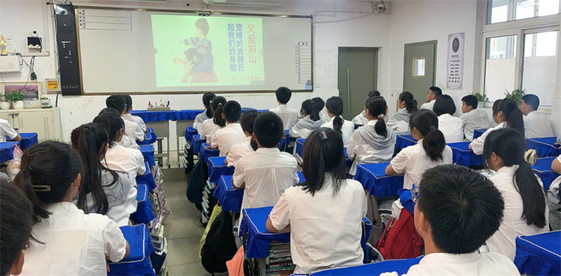 父爱如山伴前行，奋斗实干赢未来