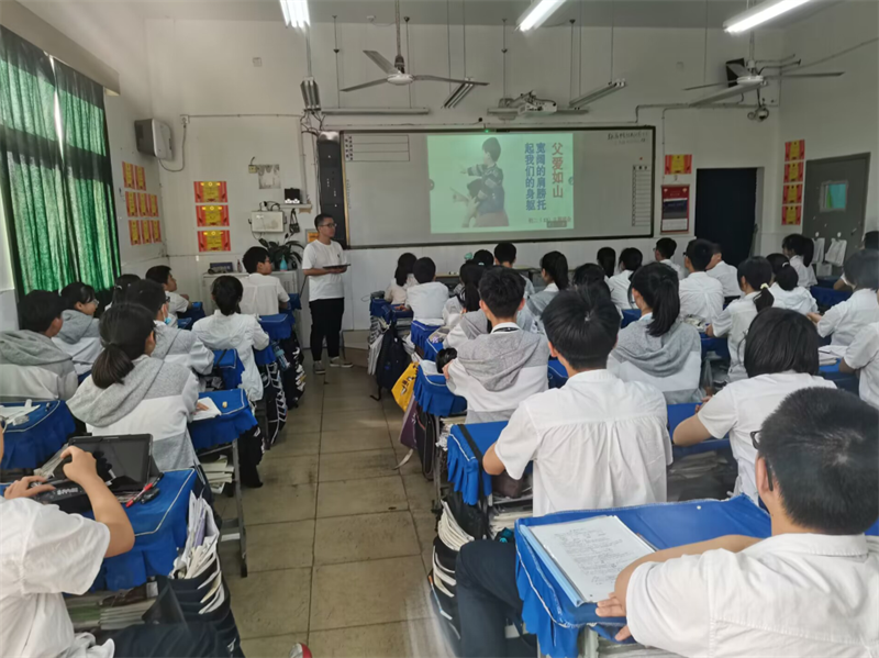 父爱如山伴前行，奋斗实干赢未来