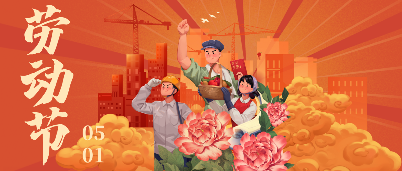 微信图片_20240514160440.png