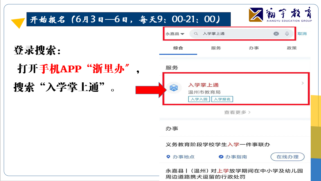 微信图片_20240605092413.png