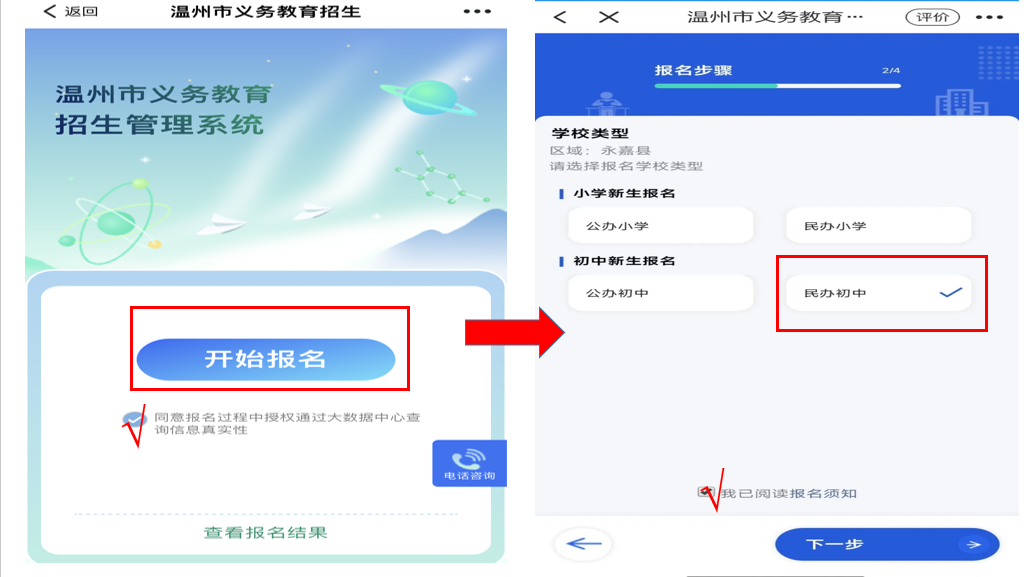 微信图片_20240605092416.png