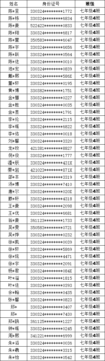 1725433132703053.png