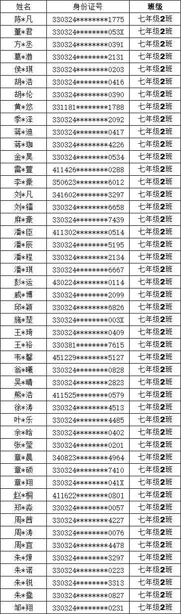 1725433132742708.png
