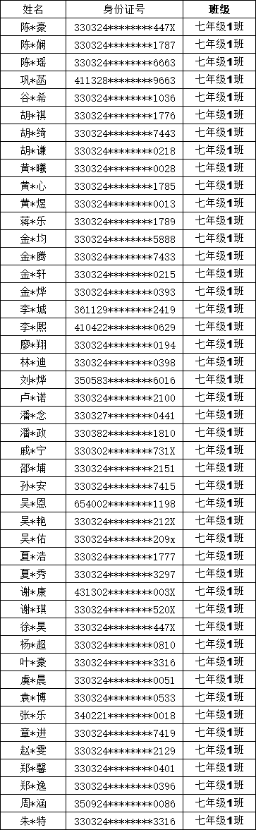 1725433132838026.png