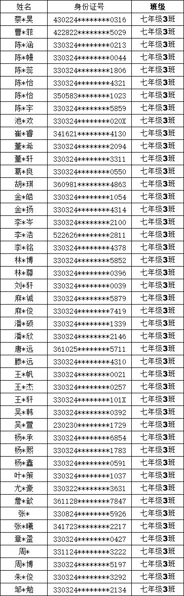 1725433133180947.png