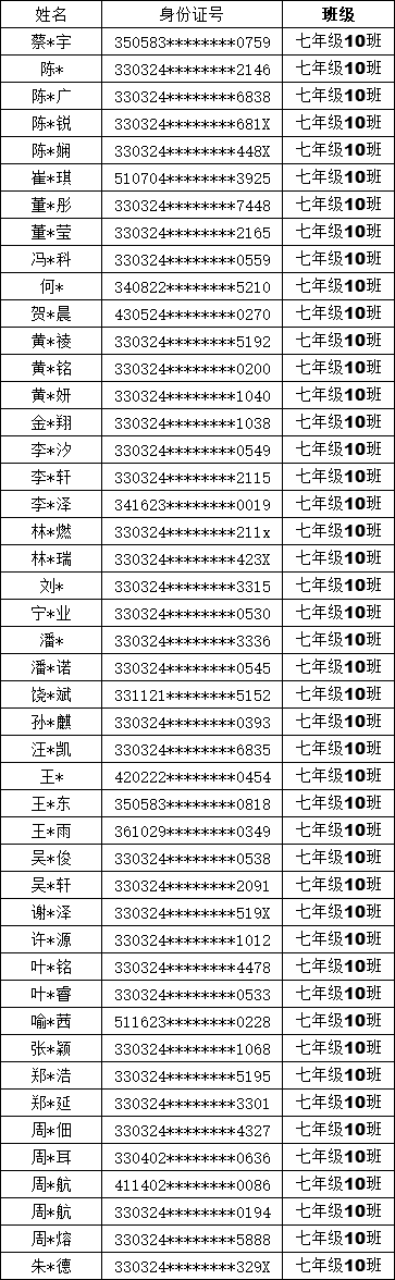 1725433133314812.png