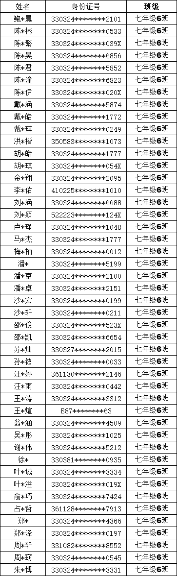 1725433133518966.png