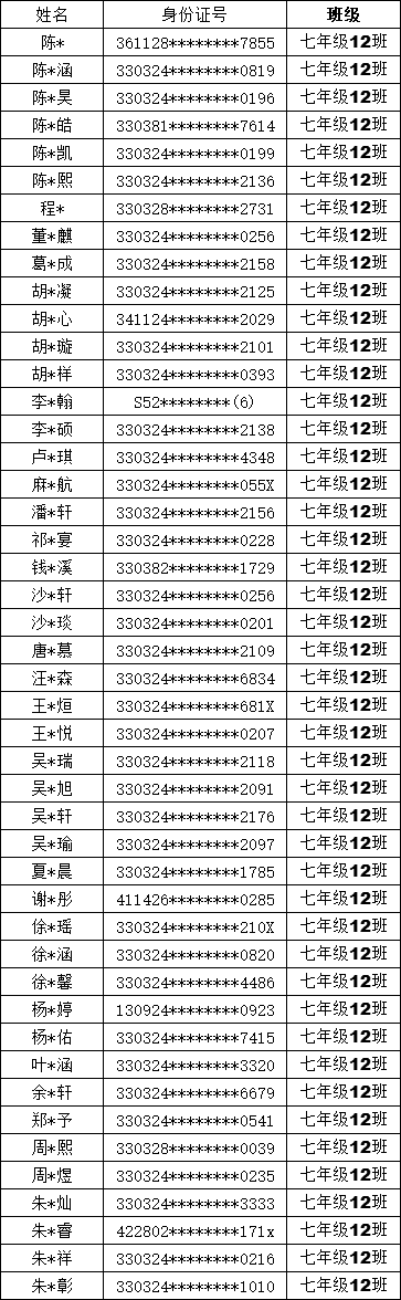 1725433133629692.png