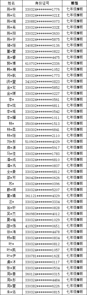 1725433133765436.png