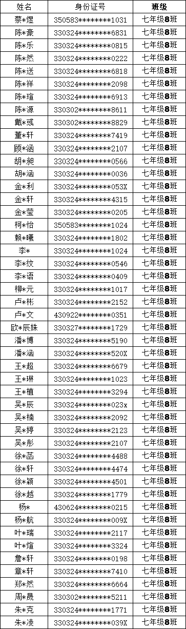 1725433133773103.png