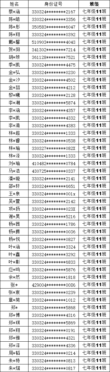 1725433133914162.png